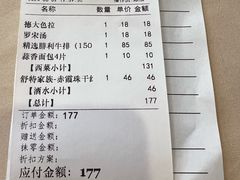 -德大西餐社(云南南路店)