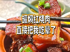 -聚丰园•湖鲜餐厅(阿红私房菜梅石路店)