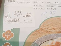 -蒸武门·广式茶点(江南店)