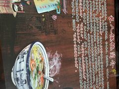 -长人馄饨铺(解放街店)