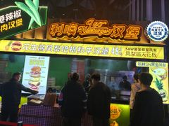-龙湖重庆时代天街
