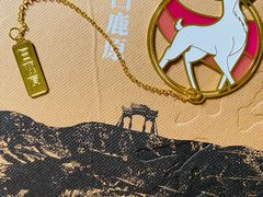 -白鹿原影视城