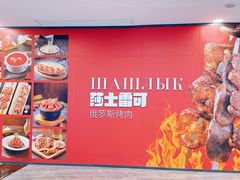 -正大广场