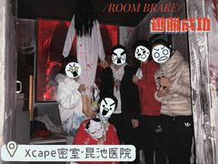 -Xcape异时刻密室逃脱真人NPC(新世界百货崇文店)