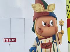 -大悦城(沈阳中街店)