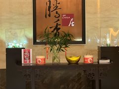 -粤尚腾香居中餐厅(首都机场希尔顿店)