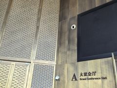 -北京雁栖湖国际会展中心