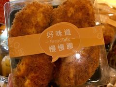 -BreadTalk面包新语·烘焙蛋糕(高德置地春广场店)
