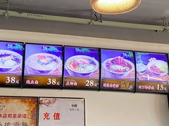 -鲁毓鲜蓬莱小面(黄山路店)