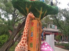 -西宁市人民公园(城西区)
