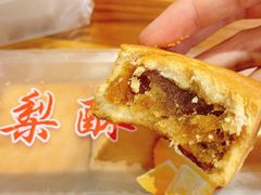 凤梨酥-阿吉仔(大元路店)