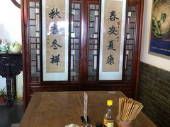 -同得兴 Since·1995 传统苏式面馆(嘉馀坊店)