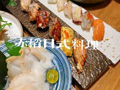 -赤稻·日式料理(禅城店)