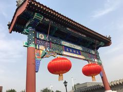 景点-南锣鼓巷