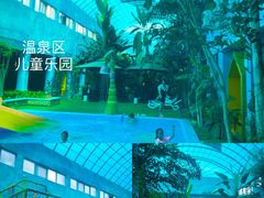 -奥帕拉拉水公园