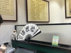 菜单-堂屋糖水店(愚园店)