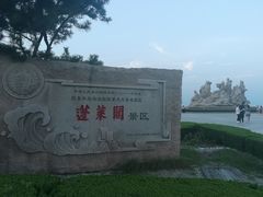 -蓬莱阁景区