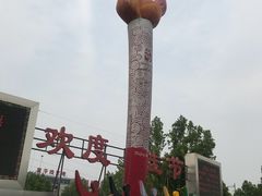 -中央戏剧学院(昌平校区)