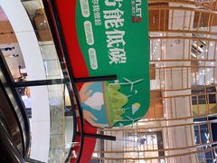 -砂之船奥莱(南京江宁店)