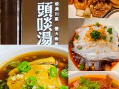 -柴门·头啖汤(天安千树店)