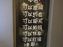 -丸茶一派(创意68店)