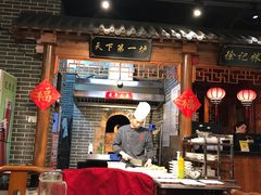 -北平食府(马鞍山路店)