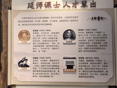 -正谊书院