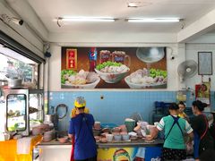 -榮泰米粉湯(Left Shop)