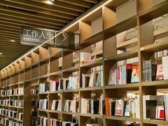 -茑屋书店(天目里店)