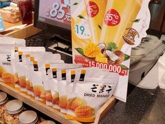-85度C(厦门中华城新店)