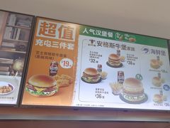 -德克士(北关店)