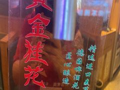 -叁宝烤肉• 西安烧烤(凤城十二路店)