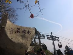 -峄山风景名胜区