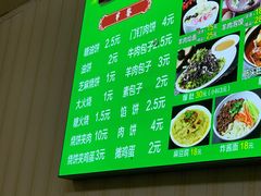 -增盛魁小吃店