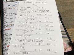 账单-卡朋西餐(扬名广场店)