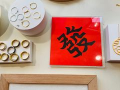 -LADY FAFA(巨鹿路陕西南路路口店)