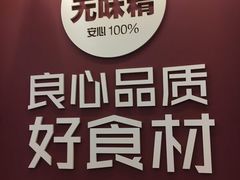 -特派卷·老北京烤鸭卷(合生汇购物中心店)