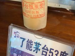 -顺德了能馆(虎门店)