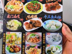 菜单-老闽味沙茶面·姜母鸭(传承35年曾厝垵店)