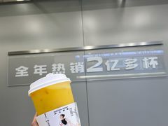 -沪上阿姨·精选茶饮(扬帆小区店)