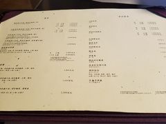 菜单-料亭菊水楼