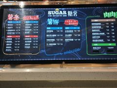 -SUGAR糖薯·章鱼烧(鹏欣水游城店)