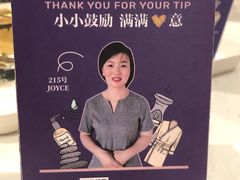 -LANN I 蘭 SPA(陆家嘴中心店)