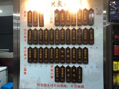 -孙盛兴奥灶面馆·蟹黄面·三虾面(山塘街总店)