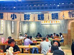 -螺小胖柳州螺蛳粉(钟楼总店)