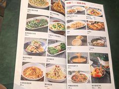-驿楼兰·新疆菜(火车站店)