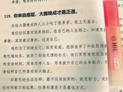 -曼朗心理咨询·旗舰店
