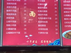 菜单-小厨面(巨野路店)