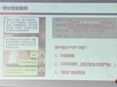 -明亚保险经纪股份有限公司(上海分公司)