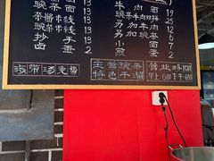 -熊面妈老面馆